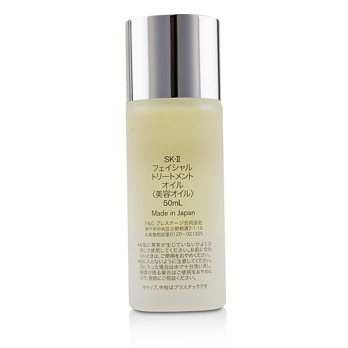 SK II Facial Treatment Oil 50ml/1.69ozProduct Thumbnail