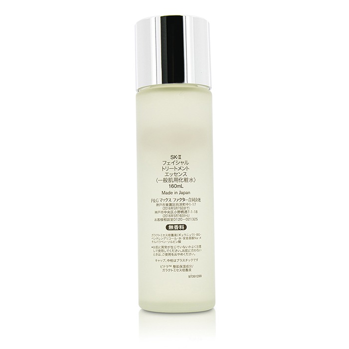 SK II Facial Treatment Essence 160ml/5.33ozProduct Thumbnail
