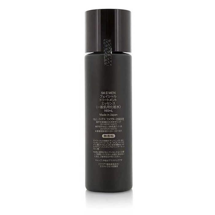 SK II Facial Treatment Essence 160ml/5.33ozProduct Thumbnail