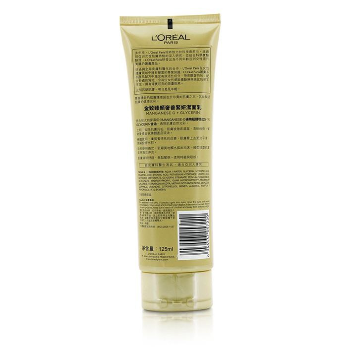 L'Oreal Age Perfect Restoring Nourshing Foam 125ml/4.2ozProduct Thumbnail