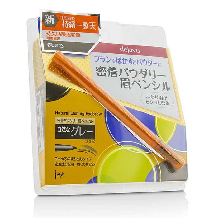 Dejavu Natural Lasting Eyebrow Picture ColorProduct Thumbnail