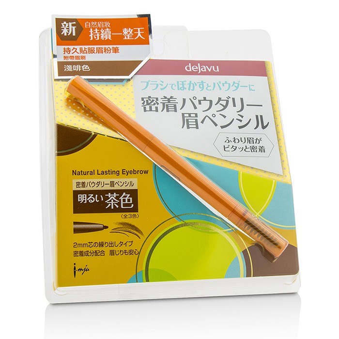 Dejavu Natural Lasting Eyebrow Picture ColorProduct Thumbnail