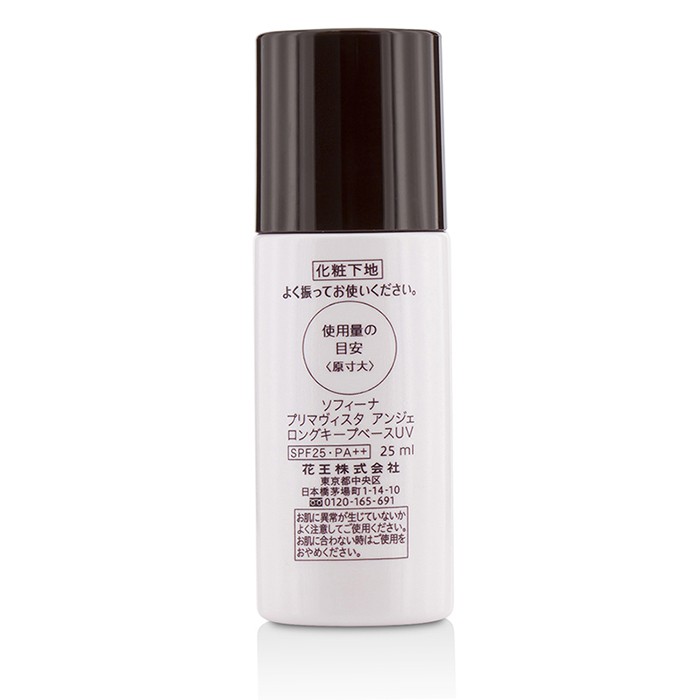Sofina Primavista Ange Long Keep Base UV SPF25 25ml/0.83ozProduct Thumbnail