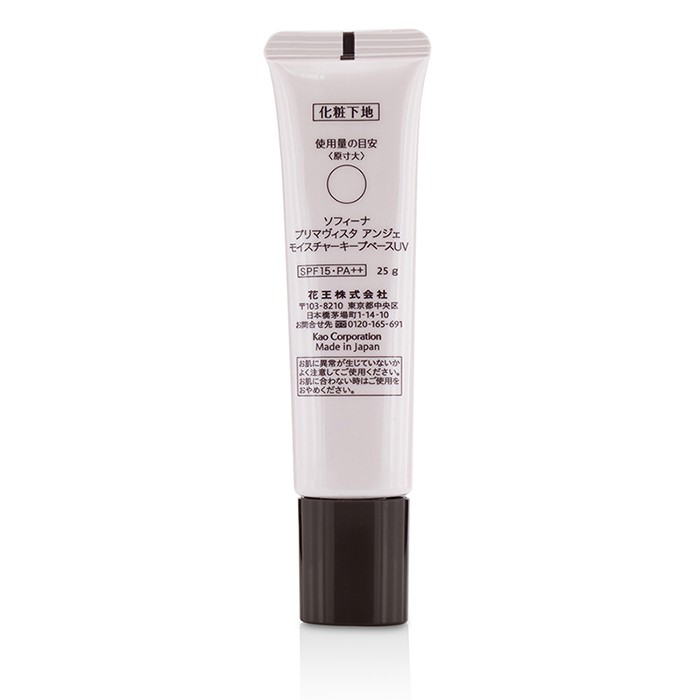 Sofina 蘇菲娜 漾緁水潤瓷效妝前隔離乳SPF15/PA++ 25g/0.83ozProduct Thumbnail