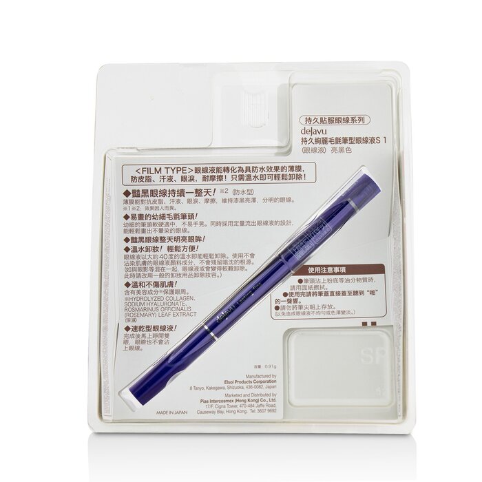 Dejavu Lasting Fine Felt Liquid Eyeliner 0.91g/0.03ozProduct Thumbnail