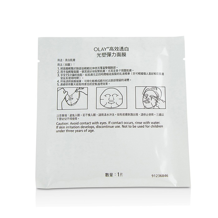 Olay White Radiance Light-Perfecting Stretch Mask (Advanced Tone Perfecting Mask) 5pcsProduct Thumbnail