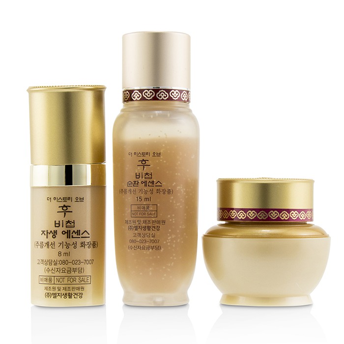 Whoo (The History Of Whoo) Bichup Royal Anti-Aging Trial Set: 1x First Care Moisture Anti-Aging Essence, 1x Self-Generating Anti-Aging Essence, 1x Cream 3pcsProduct Thumbnail