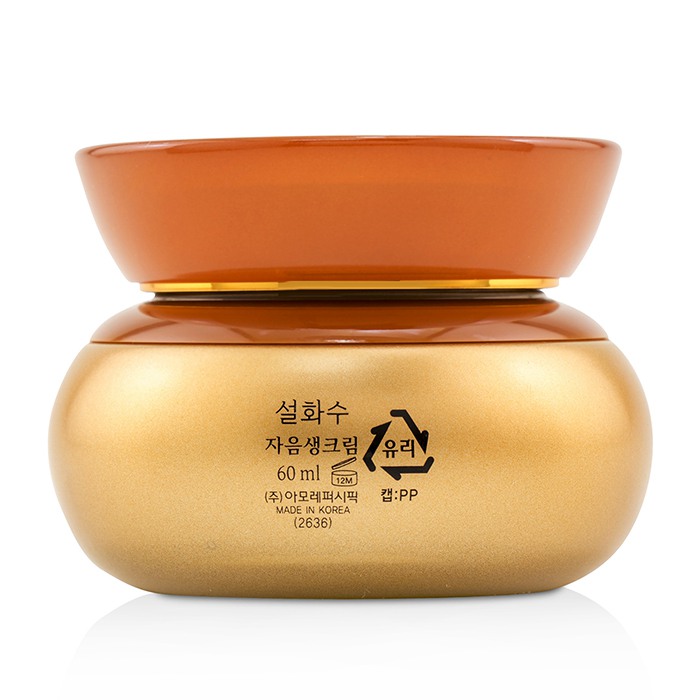 Sulwhasoo Concentrated Ginseng Renewing Cream EX 60ml/2.02ozProduct Thumbnail