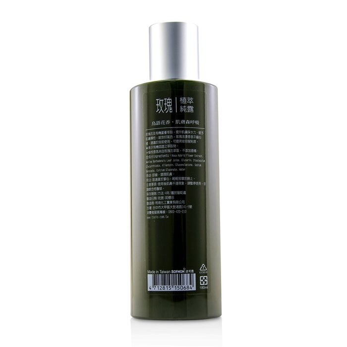 Tsaio Rose Essence Toner 180mlProduct Thumbnail