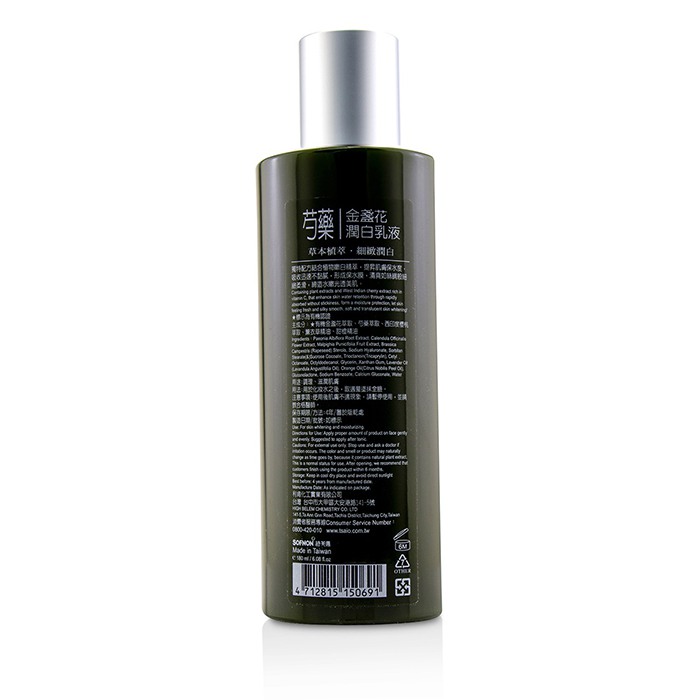Tsaio Peony-Calendula Whitening Lotion 180mlProduct Thumbnail