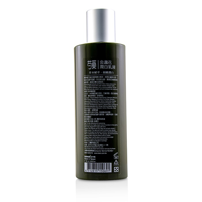 Tsaio Peony-Calendula Whitening Lotion 180mlProduct Thumbnail