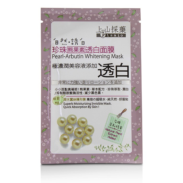 Tsaio Pearl - Arbutin Whitening Mask 10x20mlProduct Thumbnail