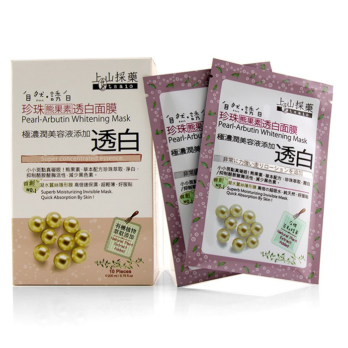 Tsaio Pearl - Arbutin Whitening Mask 10x20mlProduct Thumbnail