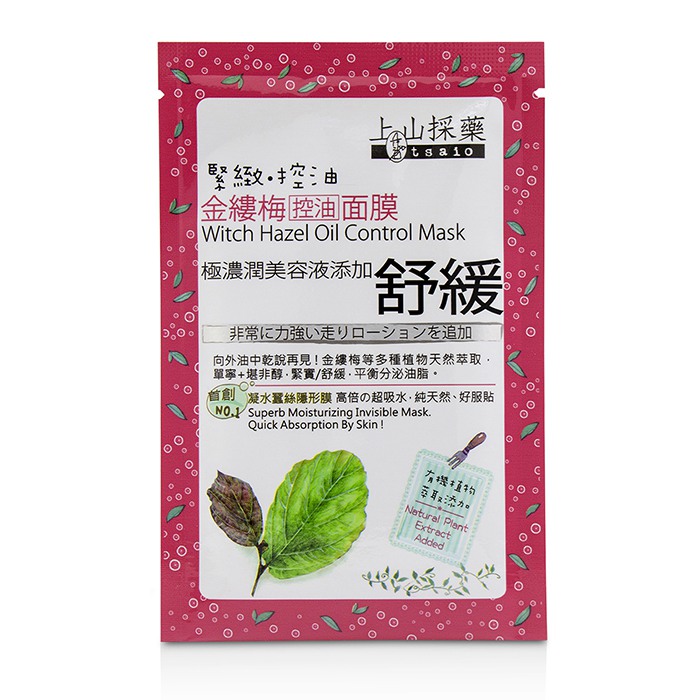 Tsaio Witch Hazel Oil Control Mask 10x20mlProduct Thumbnail