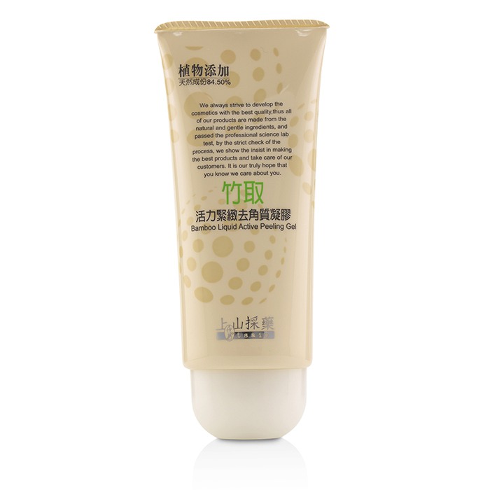 Tsaio Bamboo Liquid Active Peeling Gel 100gProduct Thumbnail