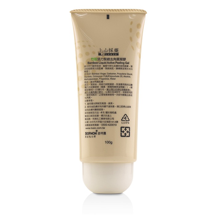 Tsaio Bamboo Liquid Active Peeling Gel 100gProduct Thumbnail