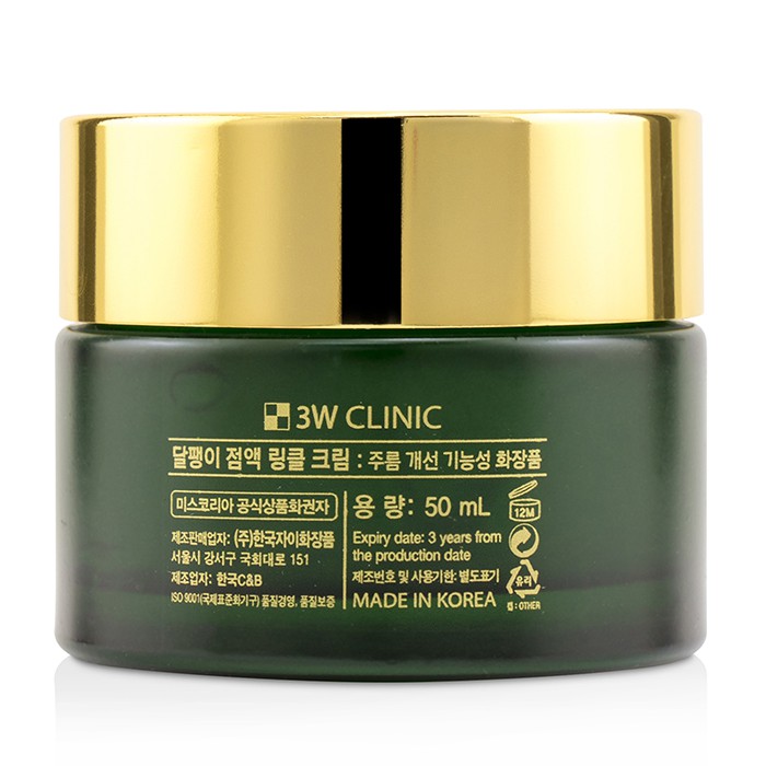 3W Clinic Snail Mucus Wrinkle Cream 50ml/1.69ozProduct Thumbnail
