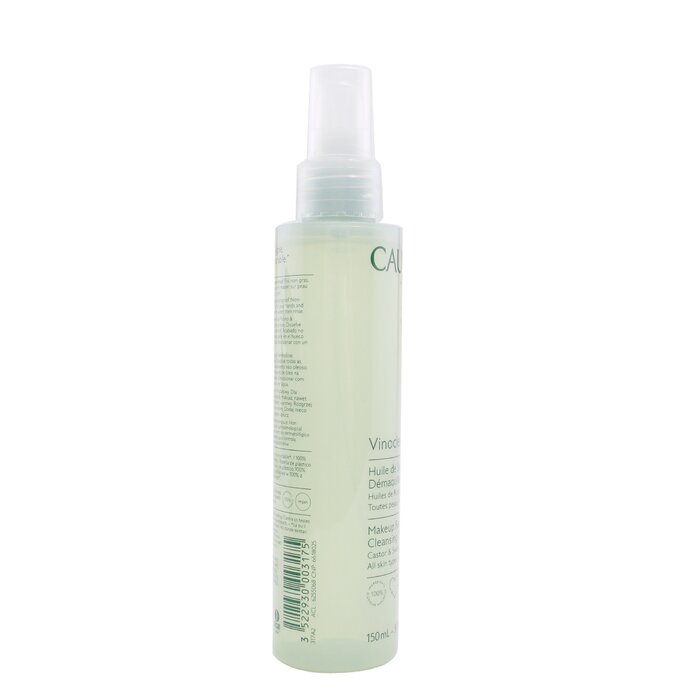 Caudalie 歐緹麗  葡萄籽全效卸妝潔顏油 150ml/5ozProduct Thumbnail