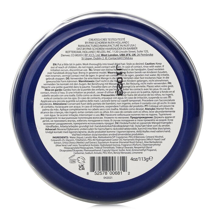 Reuzel Fiber Pomade (Firm, Pliable, Low Shine, Water Soluble) 113g/4ozProduct Thumbnail