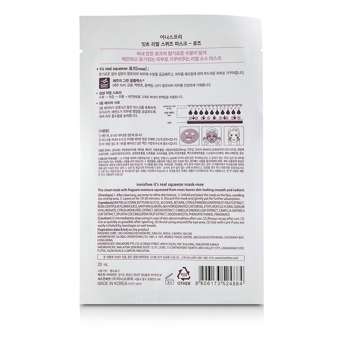 Innisfree It's Real Squeeze Mask - Rose (Exp. Date 11/2018) 10pcsProduct Thumbnail