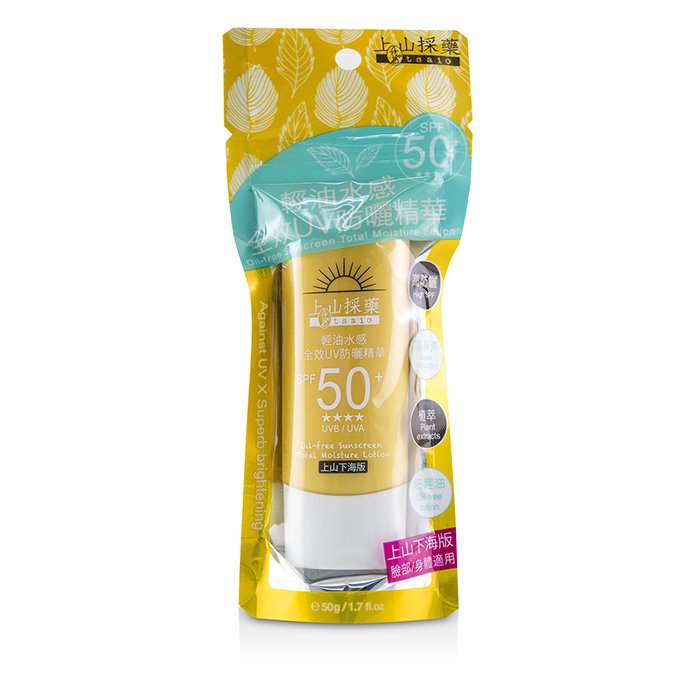 Tsaio Oil-Free Sunscreen Total Moisture Lotion SPF50+ (Limited Edition) 50ml/1.7ozProduct Thumbnail