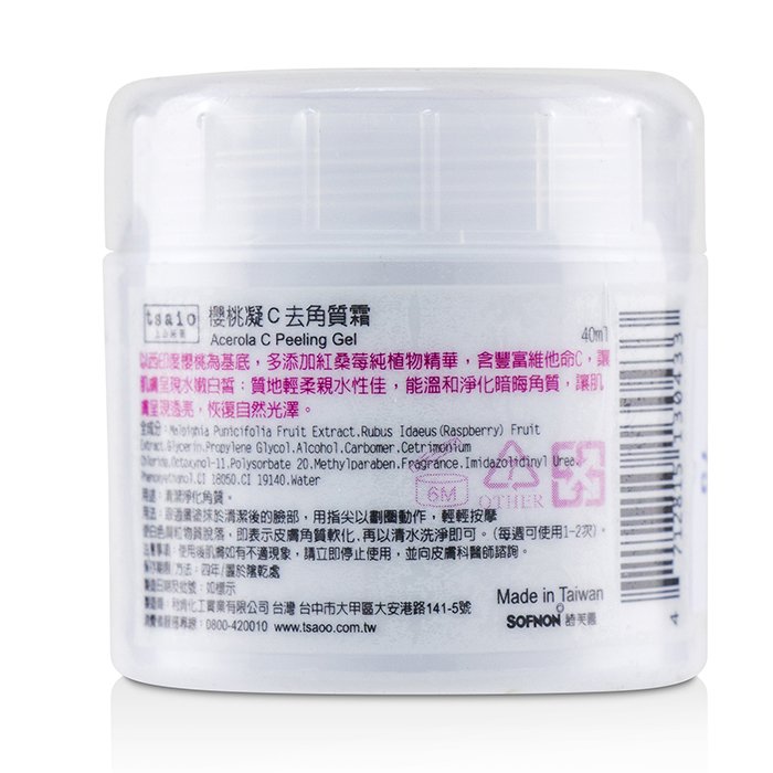 Tsaio Acerola C Peeling Gel 40mlProduct Thumbnail