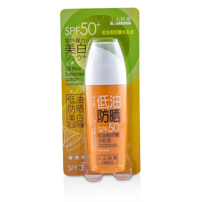 Tsaio Oil Free Sunscreen Lotion SPF50+ (Houttuynia Cordata) 50gProduct Thumbnail