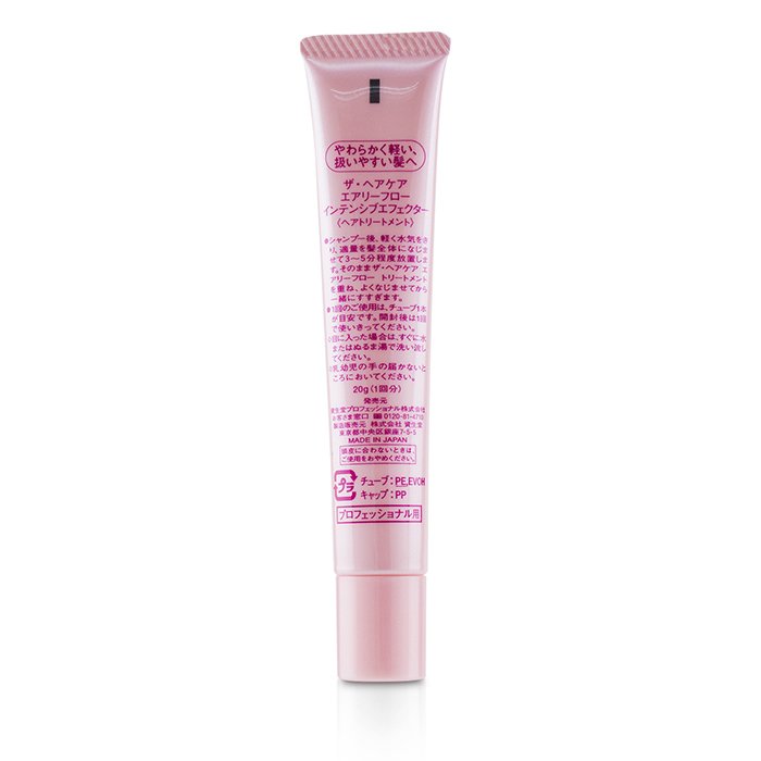 資生堂 Shiseido ザ ヘア ケア エアリー フロー インテンシブ エフェクター (アンルーリー ヘア) 6x20g/0.7ozProduct Thumbnail