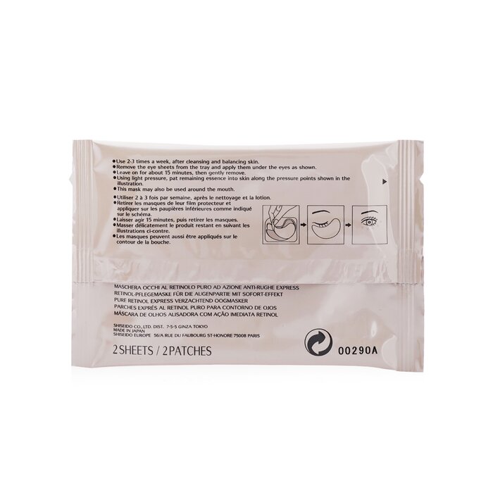 Shiseido Benefiance WrinkleResist24 Pure Retinol Express Smoothing Eye Mask (Box Slightly Damaged) 12pairsProduct Thumbnail