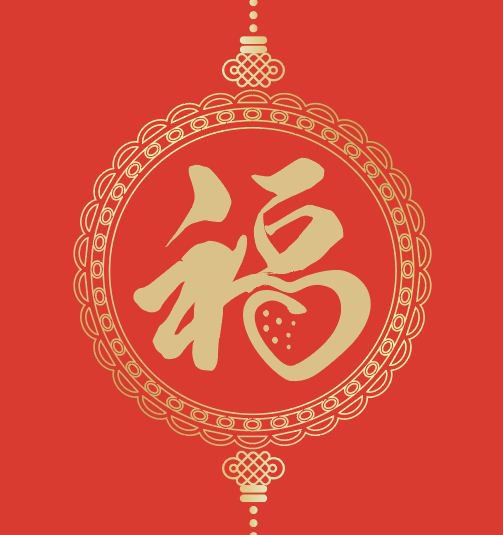  CNY Packet Picture ColorProduct Thumbnail