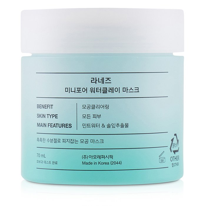 Laneige Mini Pore Waterclay Mask 70ml/2.37ozProduct Thumbnail