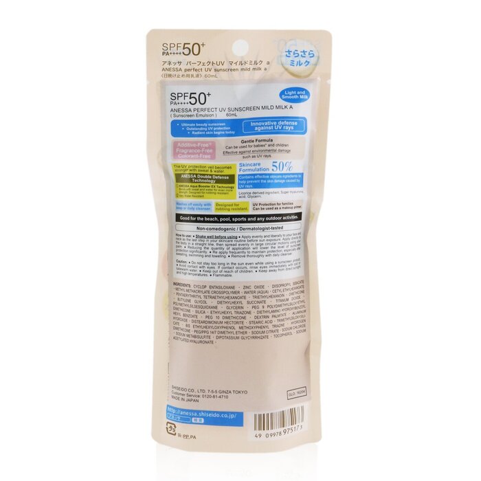 Shiseido Anessa Perfect UV Sunscreen Mild Milk SPF 50+ (For Sensitive Skin) 60ml/2ozProduct Thumbnail