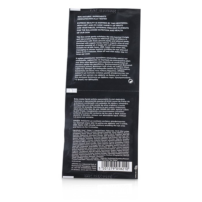 Apivita Express Beauty Face Scrub with Bilberry (Brightening) 6x(2x8ml)Product Thumbnail