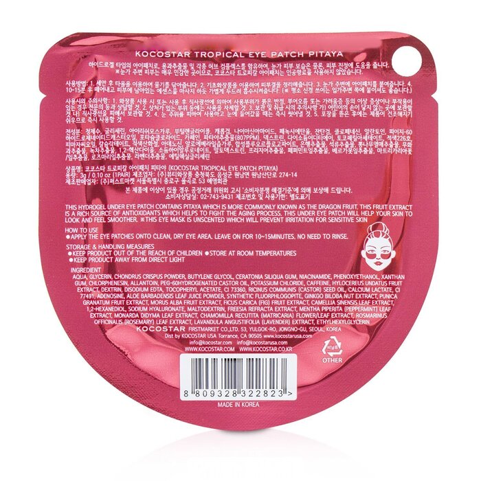 KOCOSTAR Tropical Eye Patch Unscented - Pitaya (Individually packed) 10pairsProduct Thumbnail