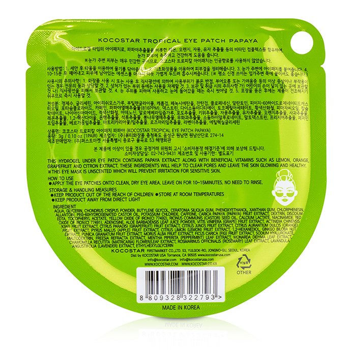 KOCOSTAR Tropical Патчи для Глаз без Запаха - Papaya (в Индивидуальной Упаковке) 10pairsProduct Thumbnail