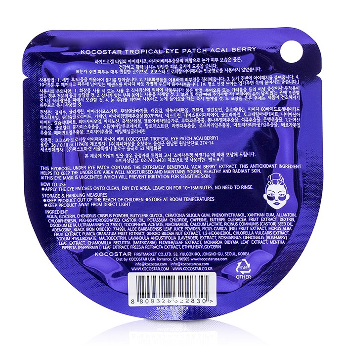 KOCOSTAR Tropical Parche de Ojo Sin Aroma - Acai Berry (Empacado Individualmente) 10pairsProduct Thumbnail