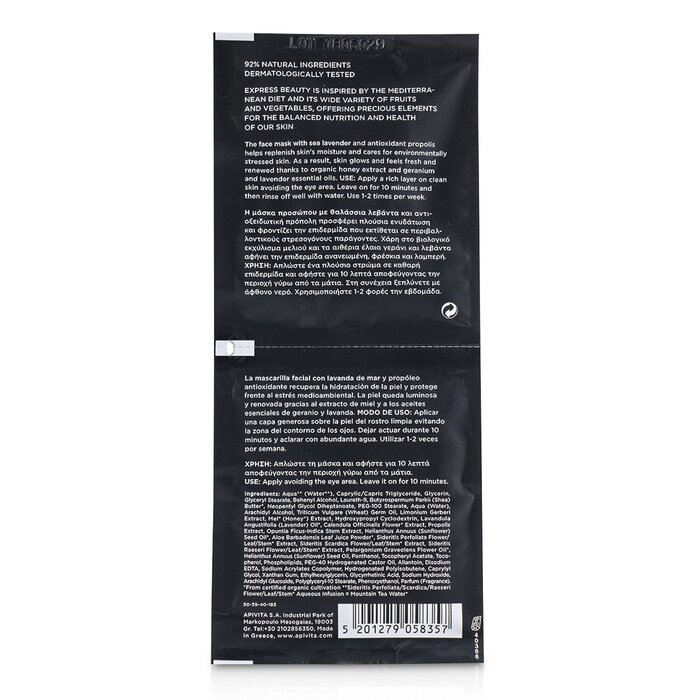 Apivita Express Beauty Face Mask with Sea Lavender (Moisturizing & Anti-Pollution) 6x(2x8ml)Product Thumbnail