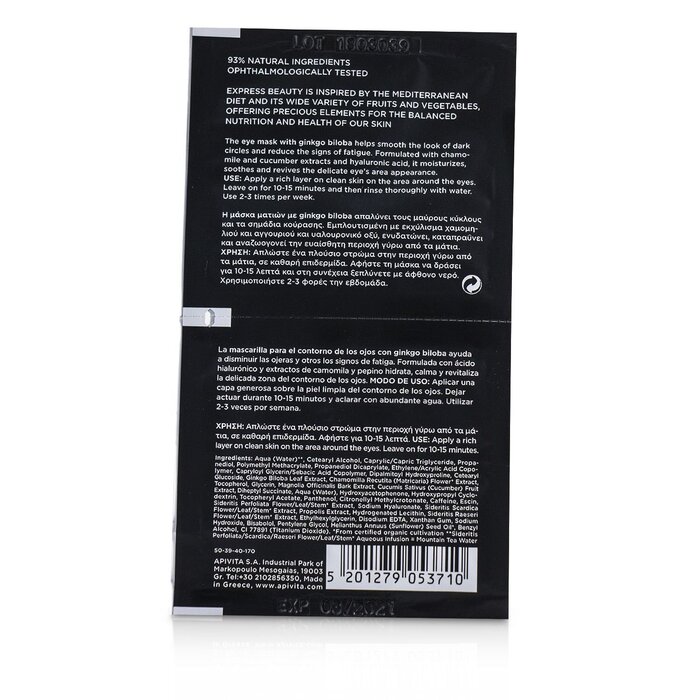 Apivita Express Beauty Eye Mask with Ginkgo Biloba (Dark Circles & Signs Of Fatigue Recovery) 6x(2x2ml)Product Thumbnail