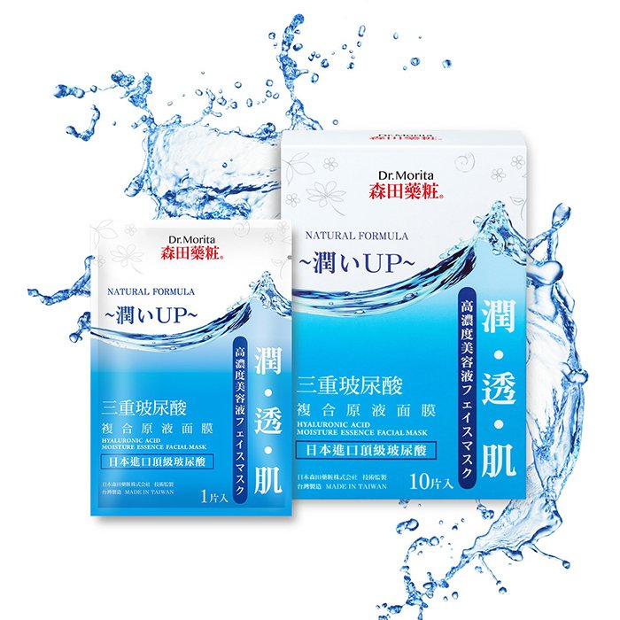 Dr. Morita Natural Hydrating Care Series - Hyaluronic Acid Moisture Essence Facial Mask 10pcsProduct Thumbnail