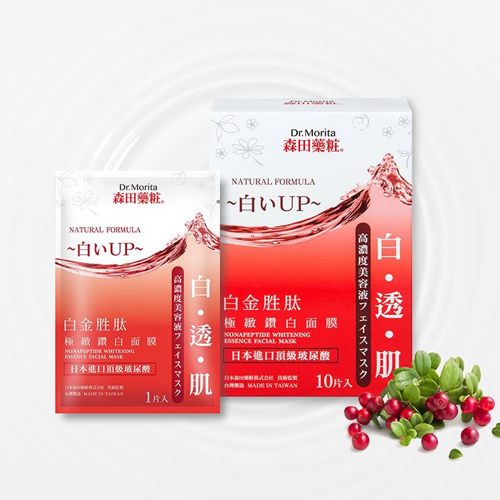 Dr. Morita Natural Hydrating Care Series - Nonapeptide Whitening Essence Facial Mask 10pcsProduct Thumbnail