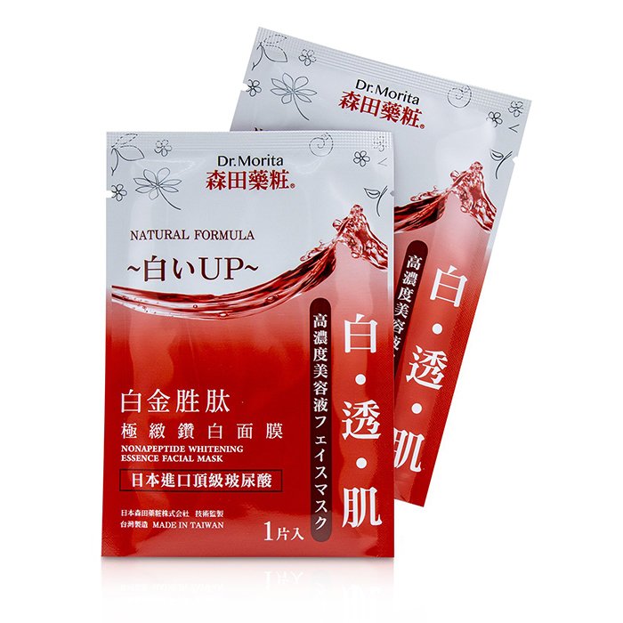 Dr. Morita Natural Hydrating Care Series - Nonapeptide Whitening Essence Facial Mask 10pcsProduct Thumbnail