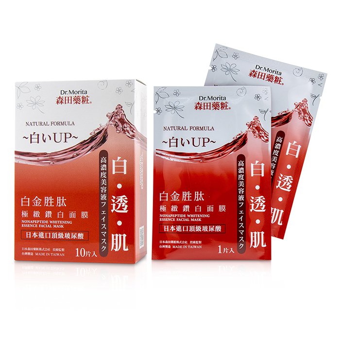 Dr. Morita Natural Hydrating Care Series - Nonapeptide Whitening Essence Facial Mask 10pcsProduct Thumbnail