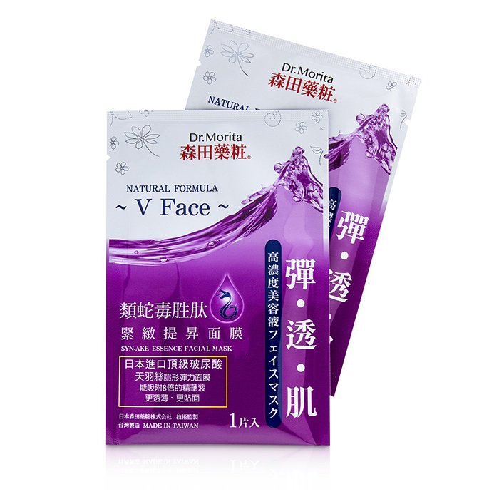 Dr. Morita Natural Hydrating Care Series - Syn-Ake Essence Facial Mask (V Face) 8pcsProduct Thumbnail