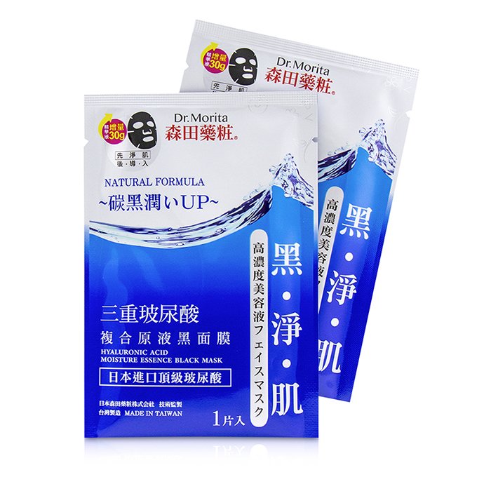 Dr. Morita Natural Hydrating Care Series - Hyaluronic Acid Moisture Essence Black Mask 7pcsProduct Thumbnail