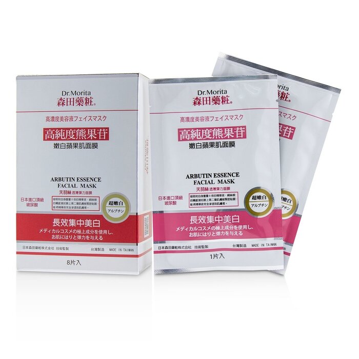 Dr. Morita Concentrated Essence Mask Series - Arbutin Essence Facial Mask (Whitening) 8pcsProduct Thumbnail