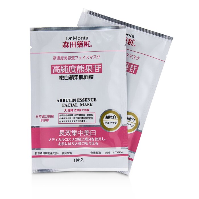 Dr. Morita Concentrated Essence Mask Series - Arbutin Essence Facial Mask (Whitening) 8pcsProduct Thumbnail