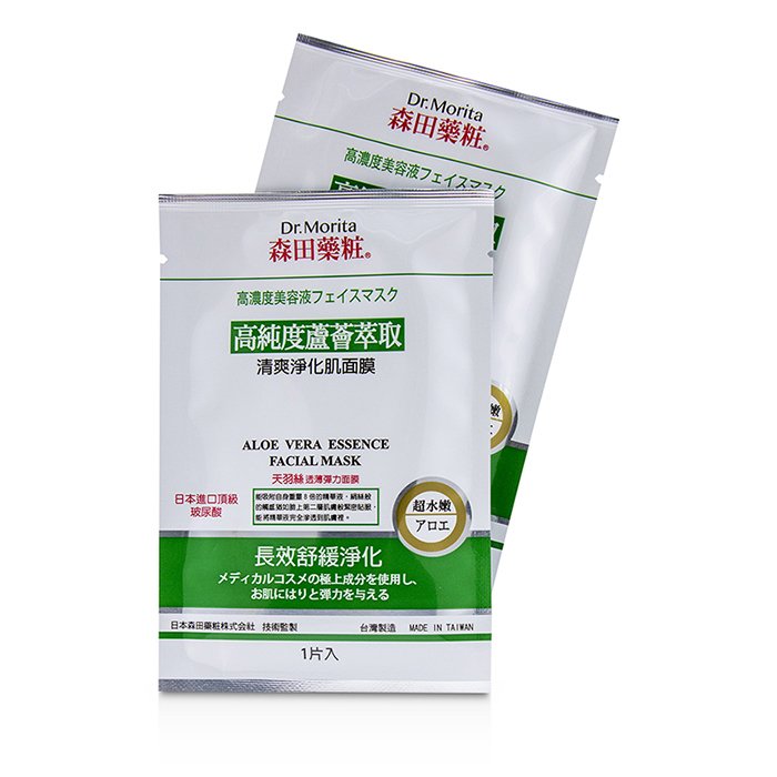 Dr. Morita Concentrated Essence Mask Series - Aloe Vera Essence Facial Mask (Soothing & Purifying) 8pcsProduct Thumbnail