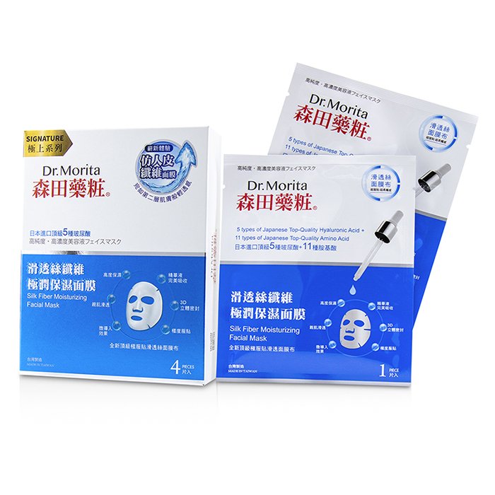 Dr. Morita Signature Silk Fiber Series - Moistuizing Facial Mask 4pcsProduct Thumbnail