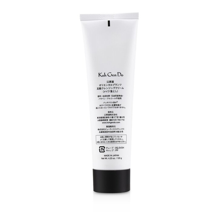 Koh Gen Do Oriental Plants Cleansing Cream 120g/4.23ozProduct Thumbnail