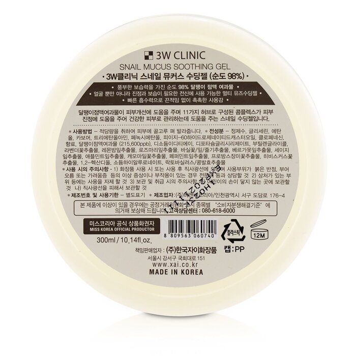 3W Clinic 98% Snail Mucus Soothing Gel 300ml/10.14ozProduct Thumbnail